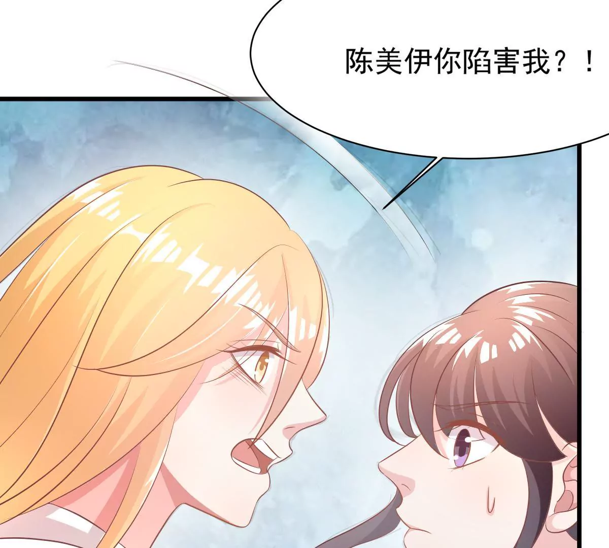 第101话 我怀里是最安全的(1/2)-第102话