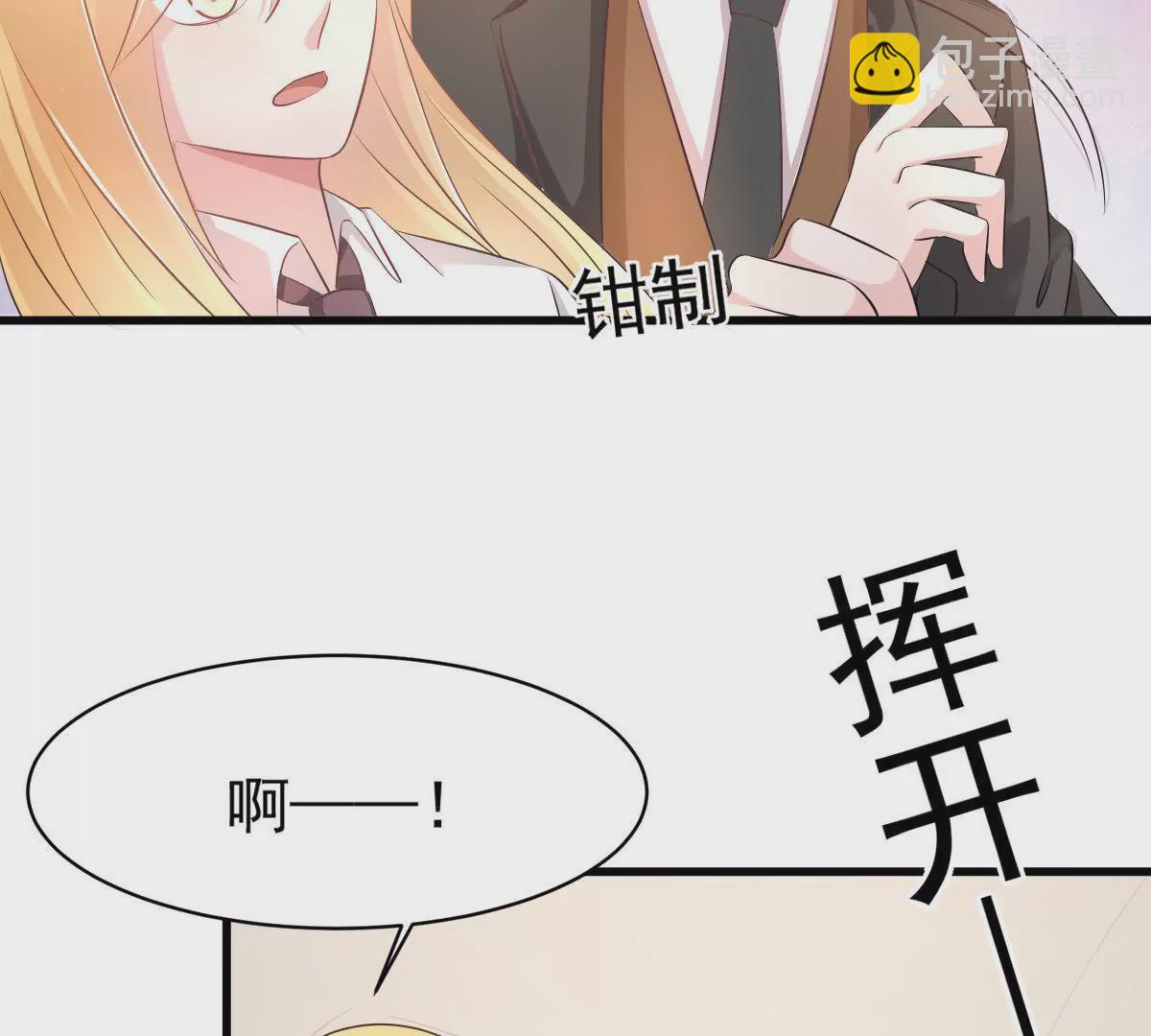 第101话 我怀里是最安全的(1/2)-第102话
