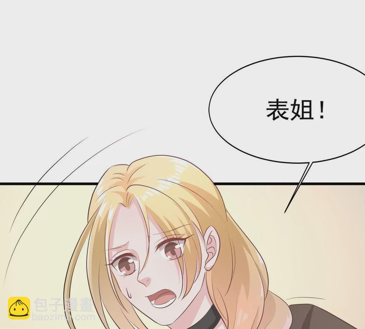 第101话 我怀里是最安全的(1/2)-第102话
