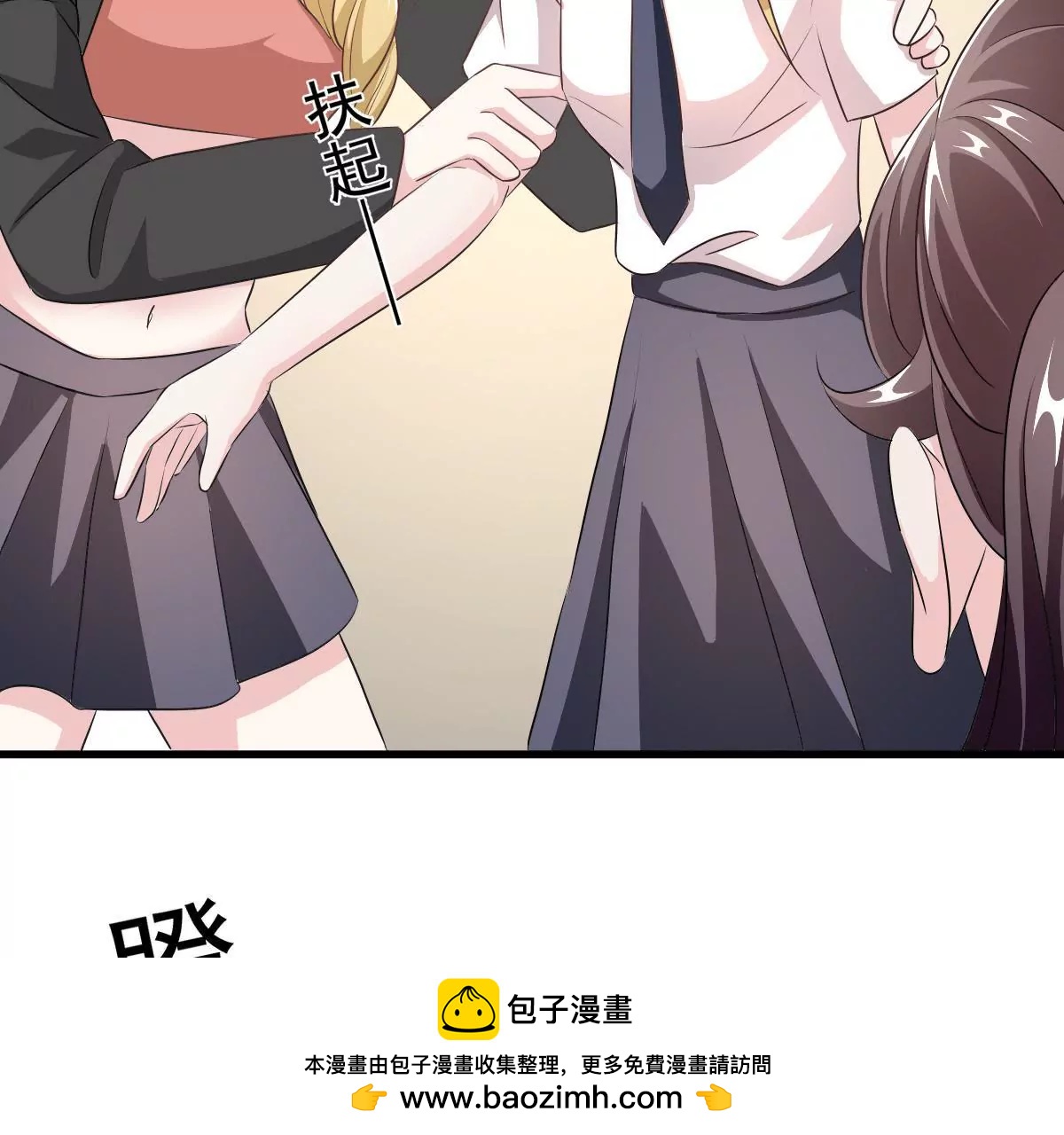 第101话 我怀里是最安全的(1/2)-第102话