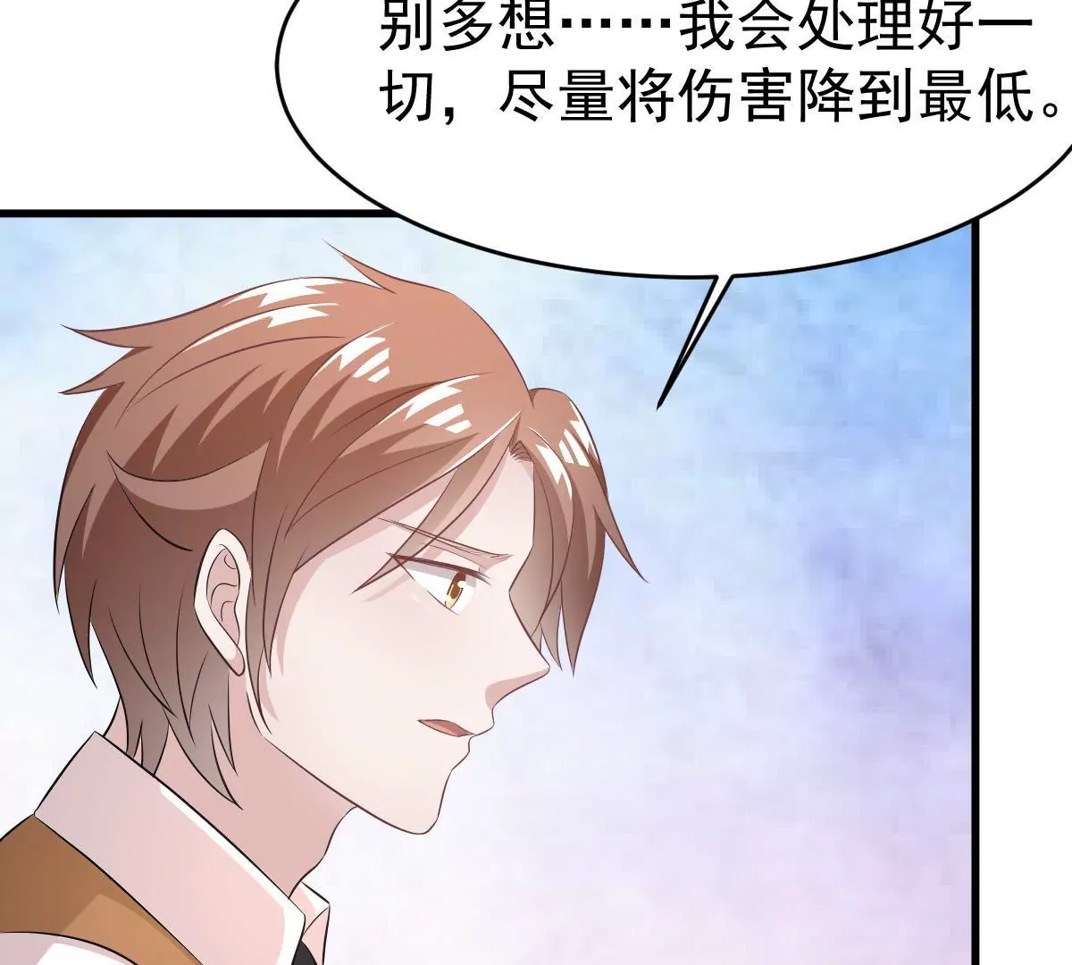 第103话 潜入调查(1/2)-第104话