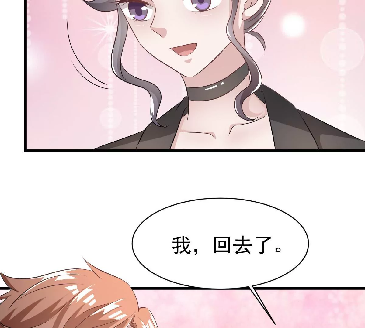第103话 潜入调查(1/2)-第104话