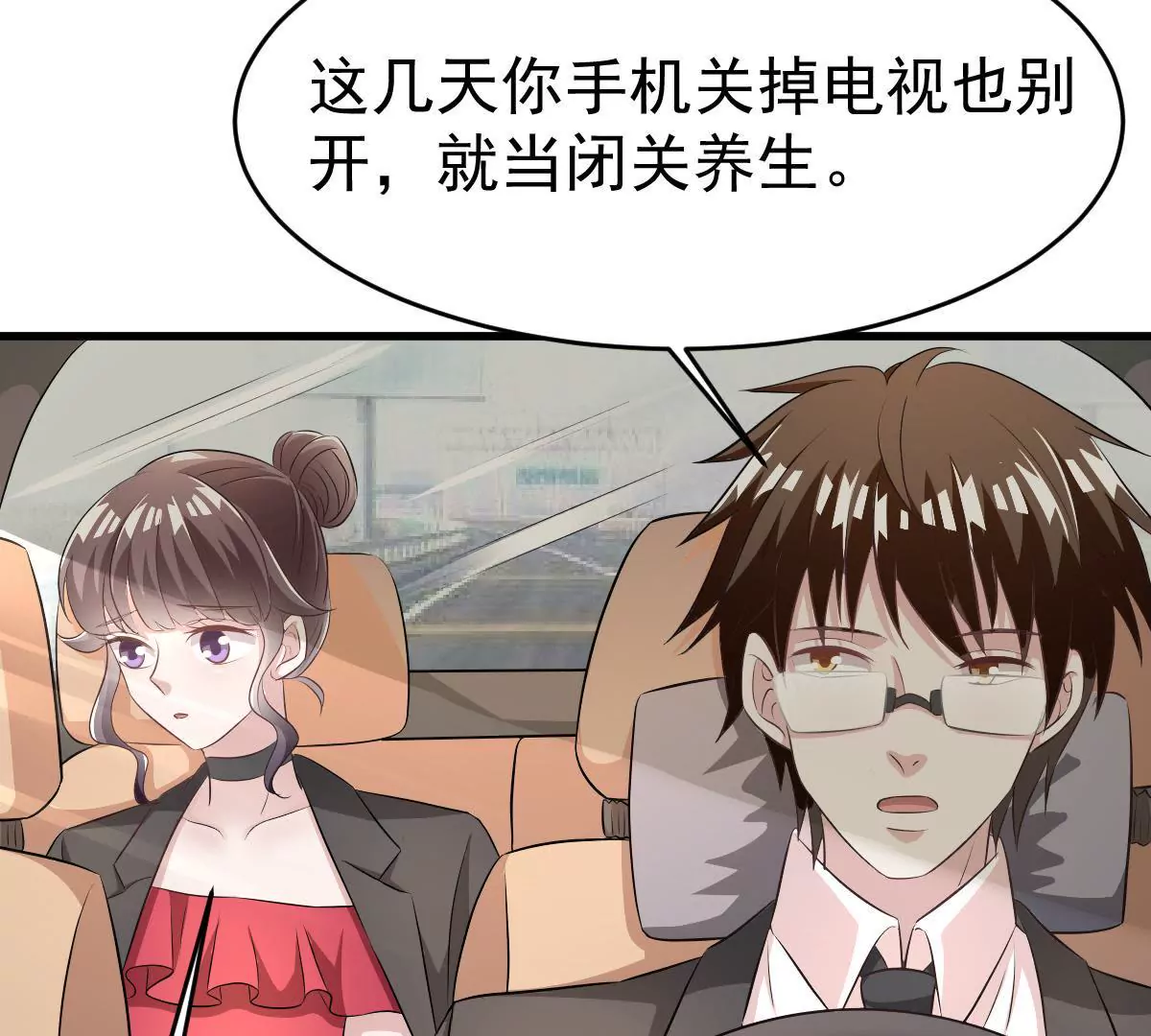 第103话 潜入调查(1/2)-第104话