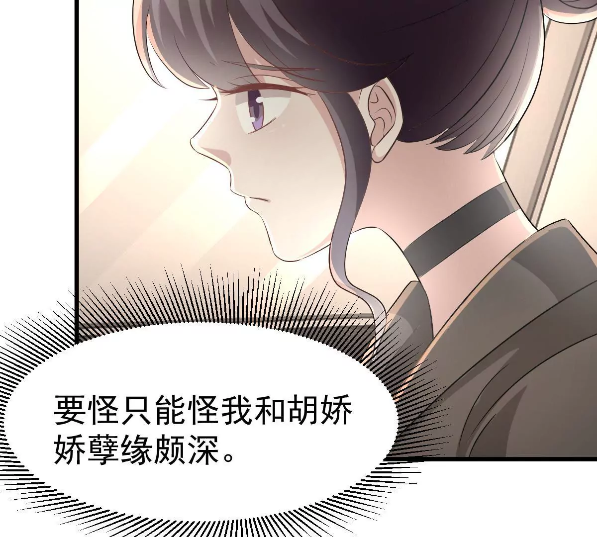 第103话 潜入调查(1/2)-第104话