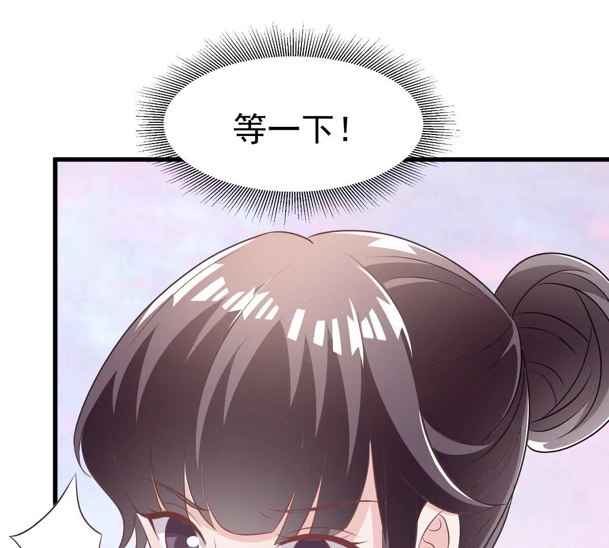 第103话 潜入调查(1/2)-第104话