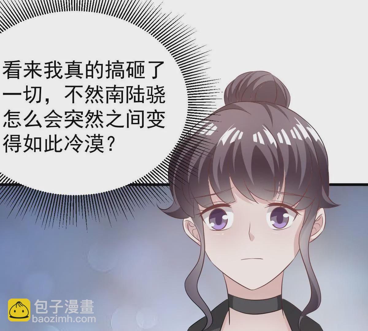 第103话 潜入调查(1/2)-第104话