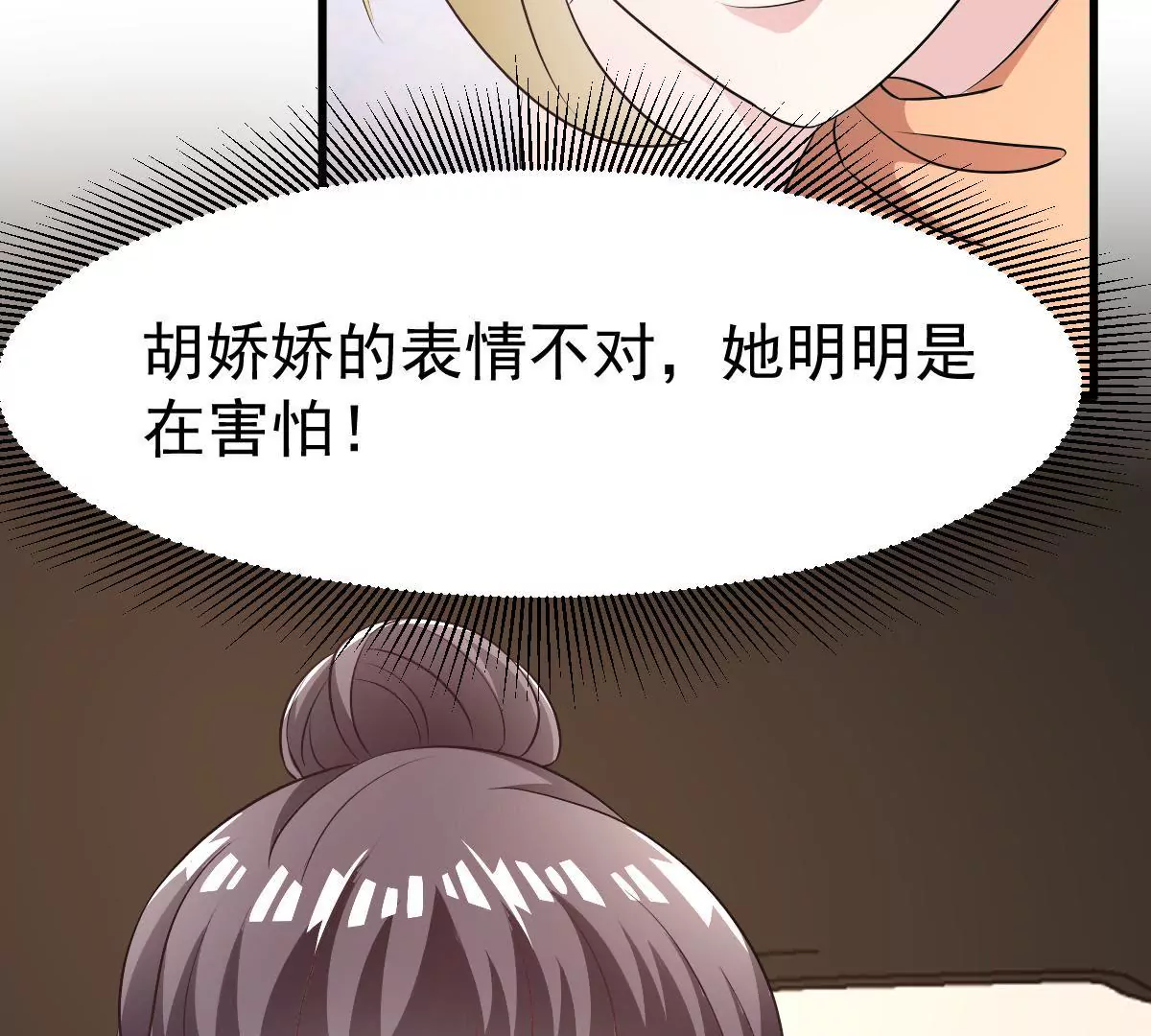 第103话 潜入调查(1/2)-第104话
