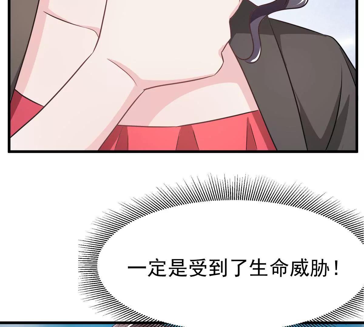 第103话 潜入调查(1/2)-第104话