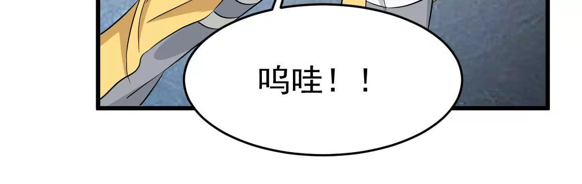 第103话 潜入调查(1/2)-第104话
