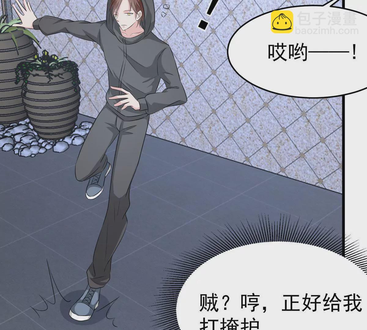 第103话 潜入调查(1/2)-第104话