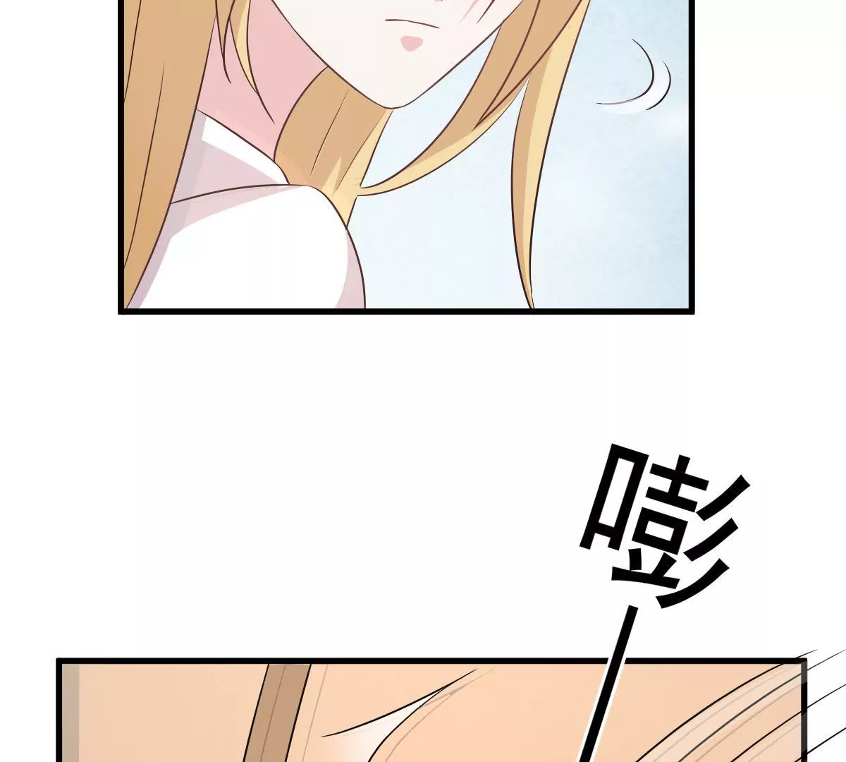 第105话 原来她是关心我的！(1/2)-第106话