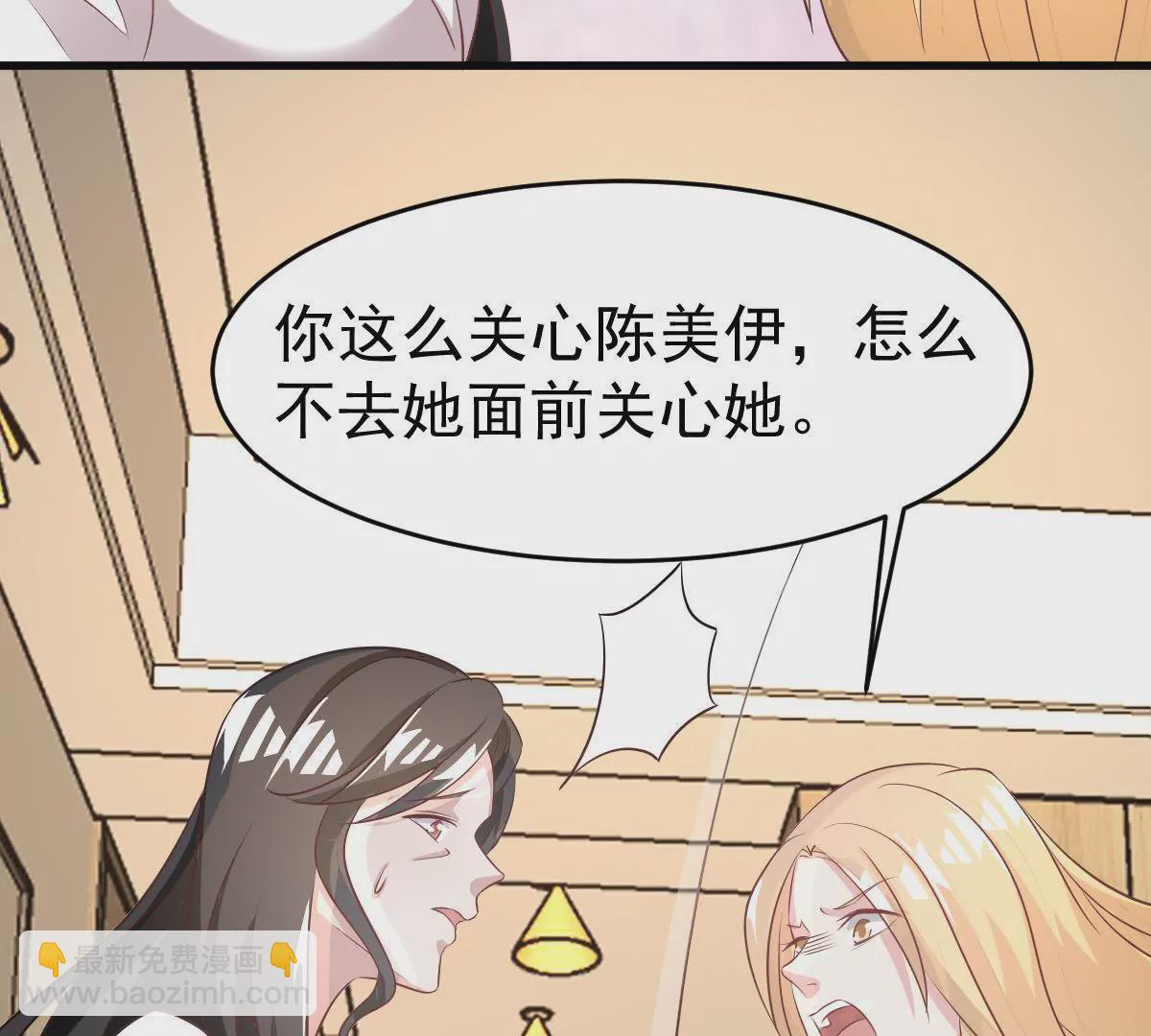 第105话 原来她是关心我的！(1/2)-第106话