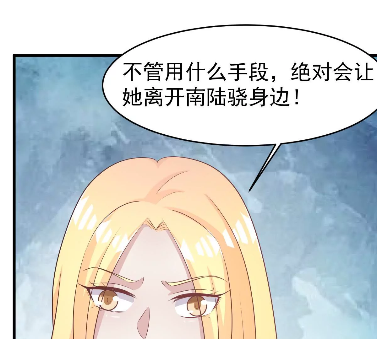 第105话 原来她是关心我的！(1/2)-第106话