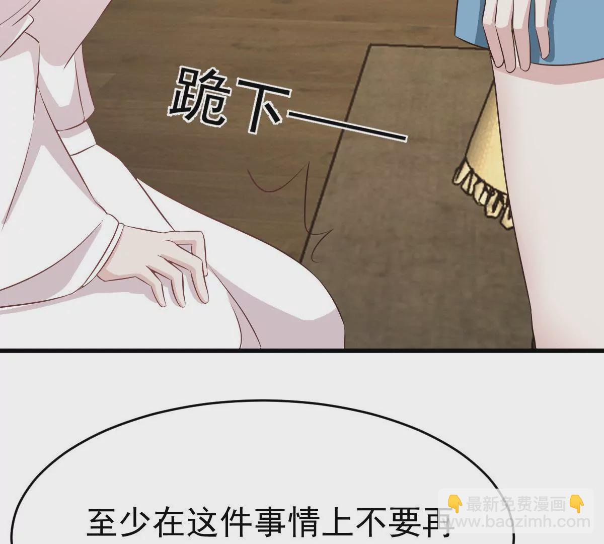 第105话 原来她是关心我的！(1/2)-第106话