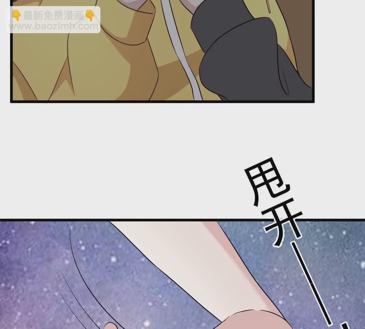 第105话 原来她是关心我的！(1/2)-第106话