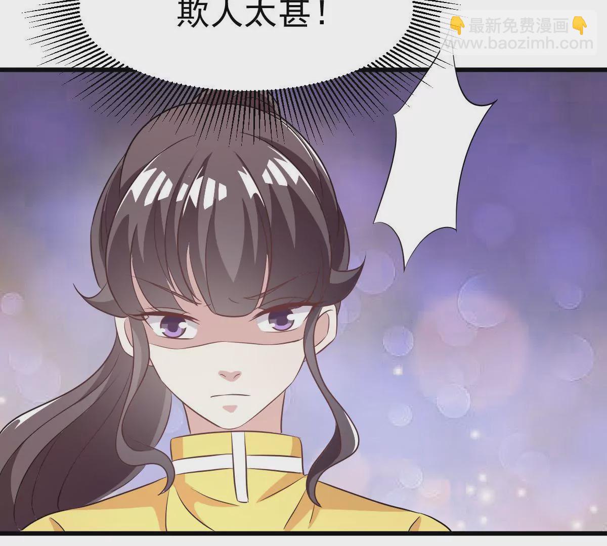 第105话 原来她是关心我的！(1/2)-第106话