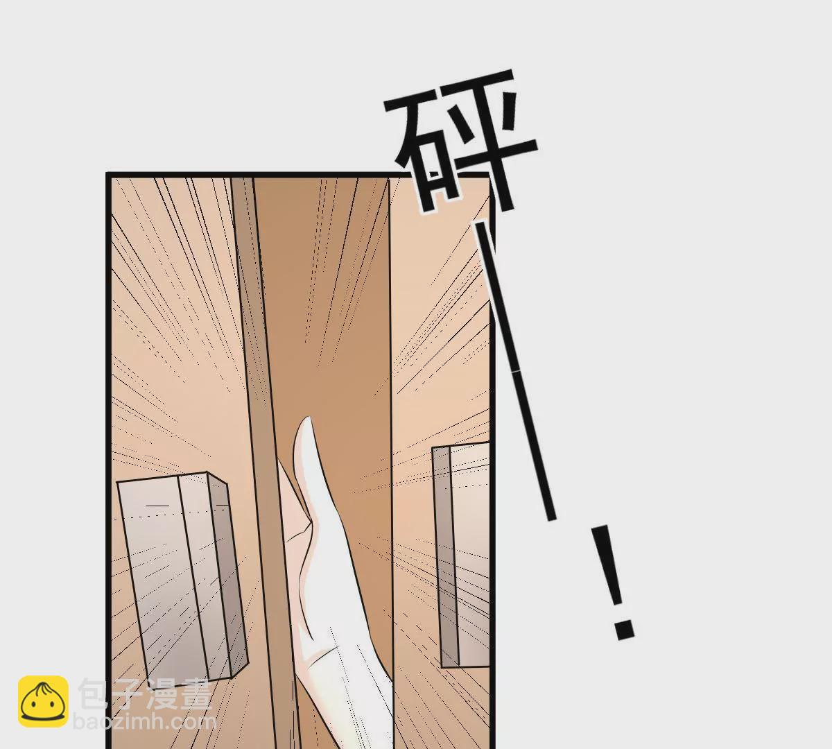 第105话 原来她是关心我的！(1/2)-第106话