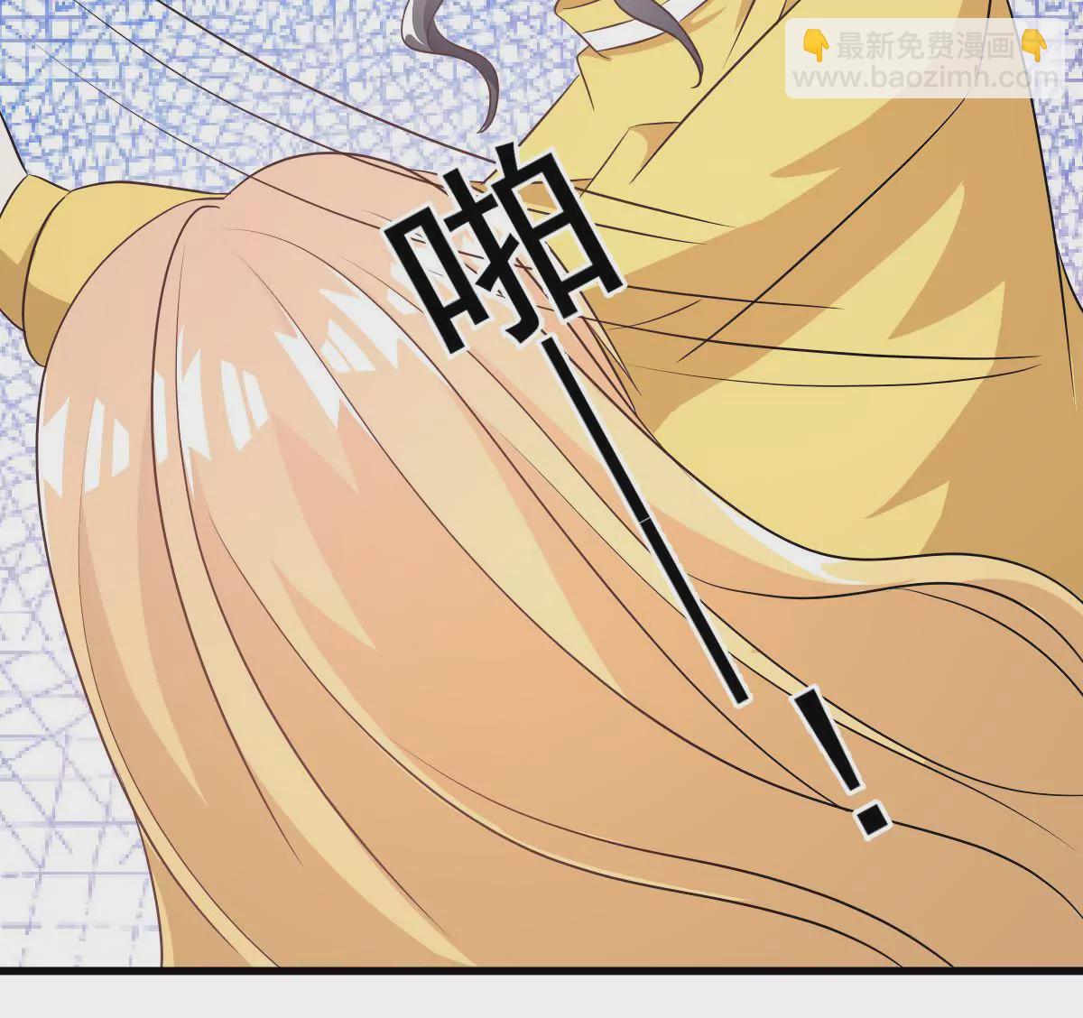 第105话 原来她是关心我的！(1/2)-第106话