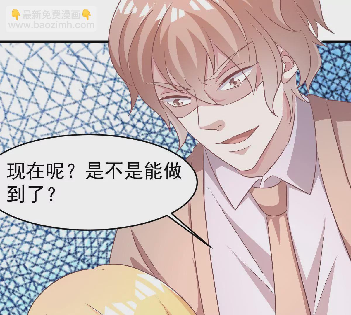 第107话 和老公撒娇(1/2)-第108话