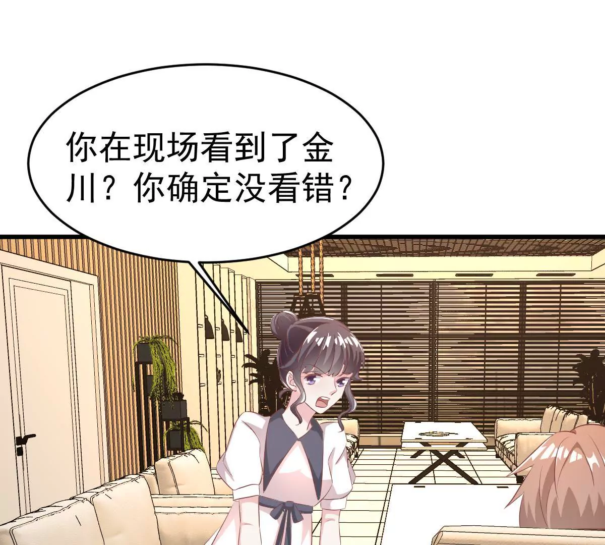 第107话 和老公撒娇(1/2)-第108话
