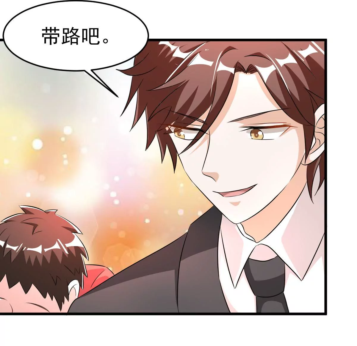 第109话 不乖的话就要被惩罚(1/2)-第110话