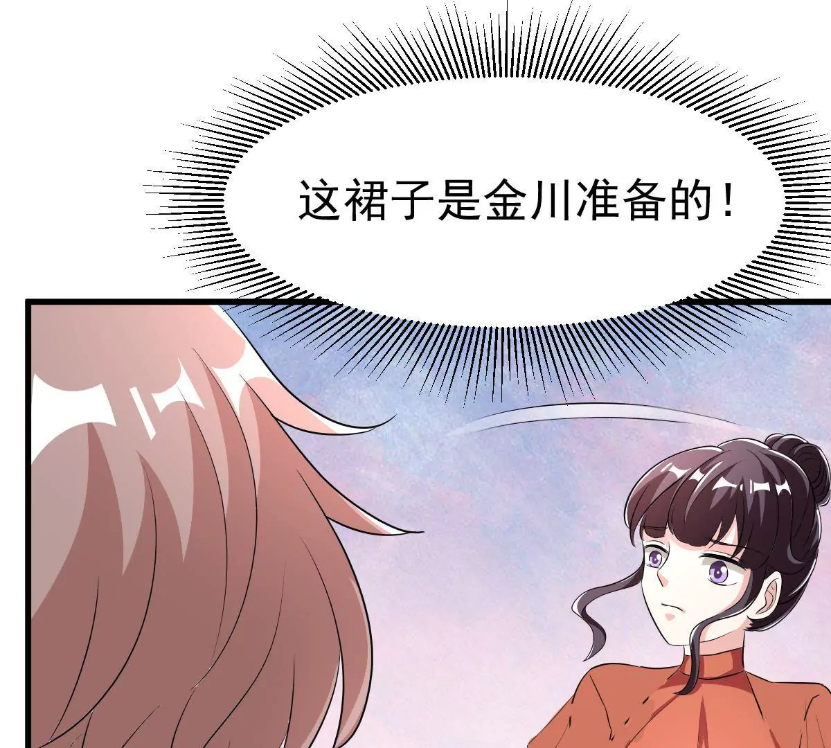 第109话 不乖的话就要被惩罚(1/2)-第110话