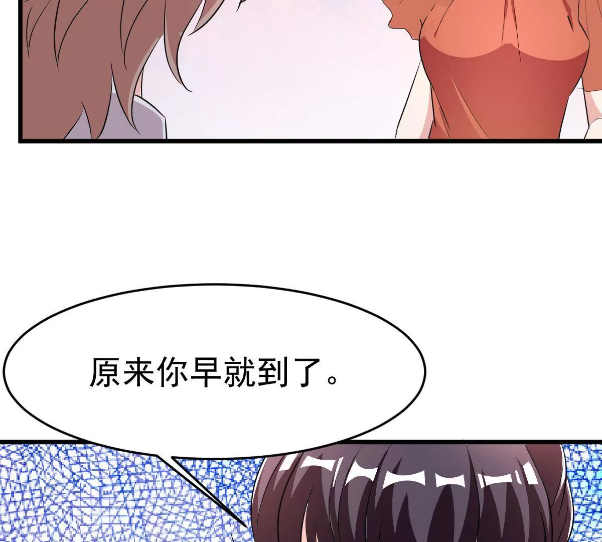 第109话 不乖的话就要被惩罚(1/2)-第110话