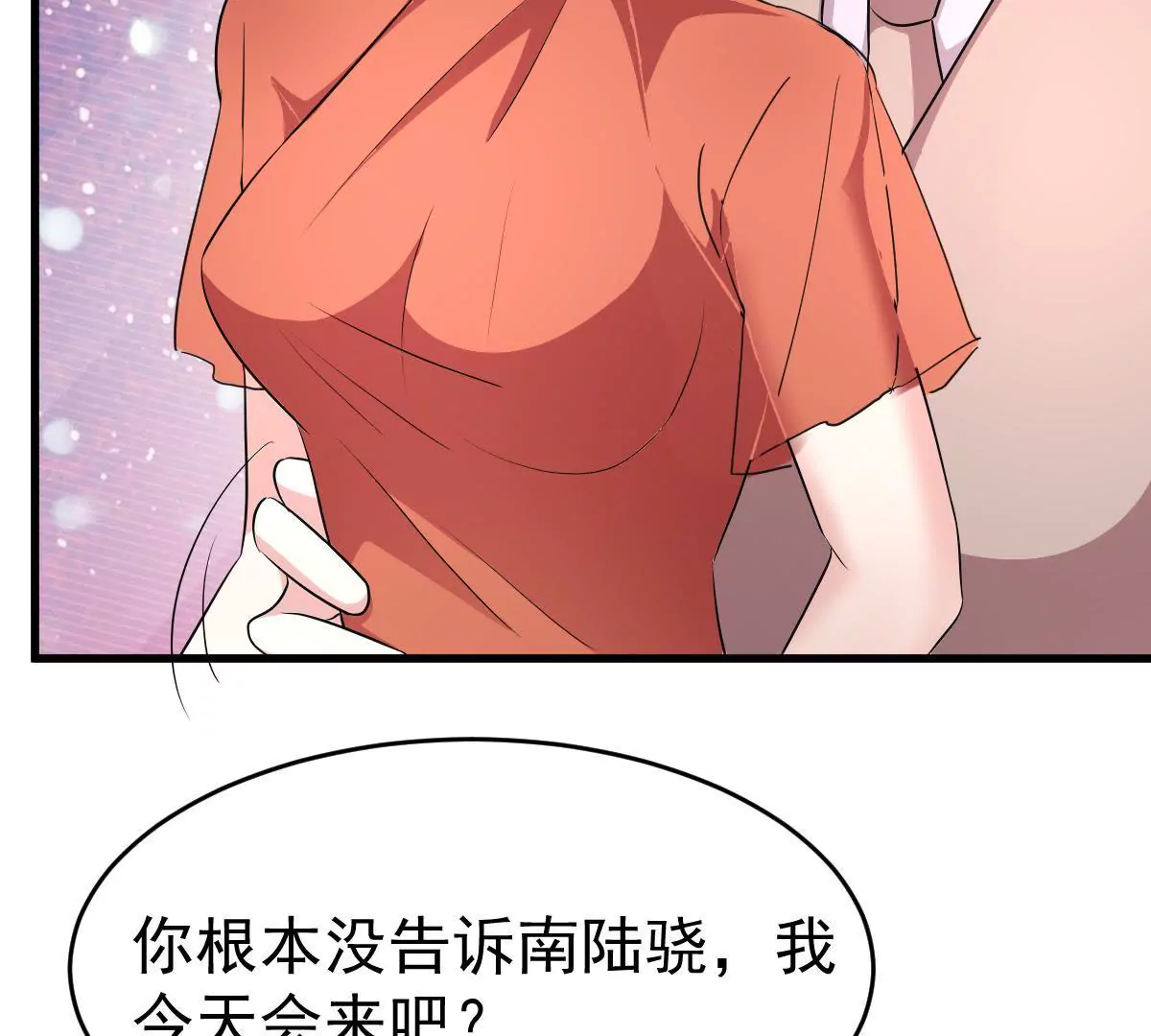 第109话 不乖的话就要被惩罚(1/2)-第110话