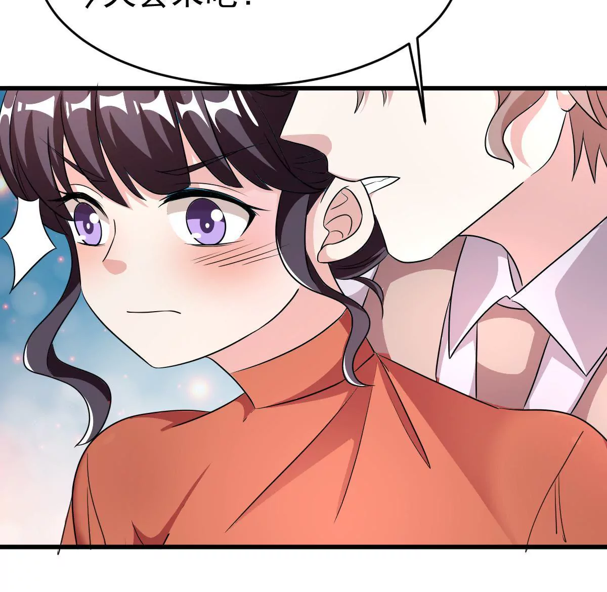 第109话 不乖的话就要被惩罚(1/2)-第110话