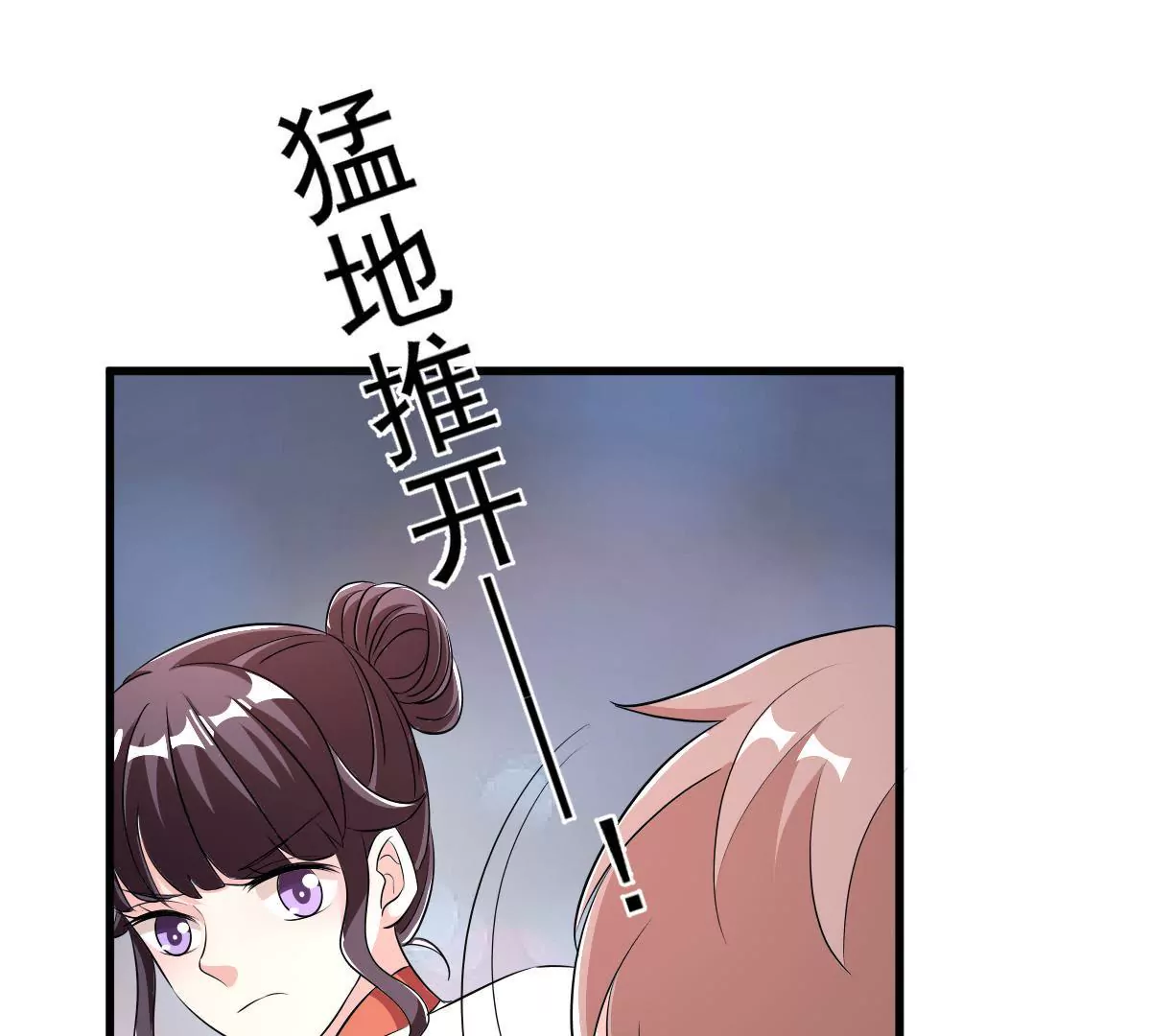 第109话 不乖的话就要被惩罚(1/2)-第110话