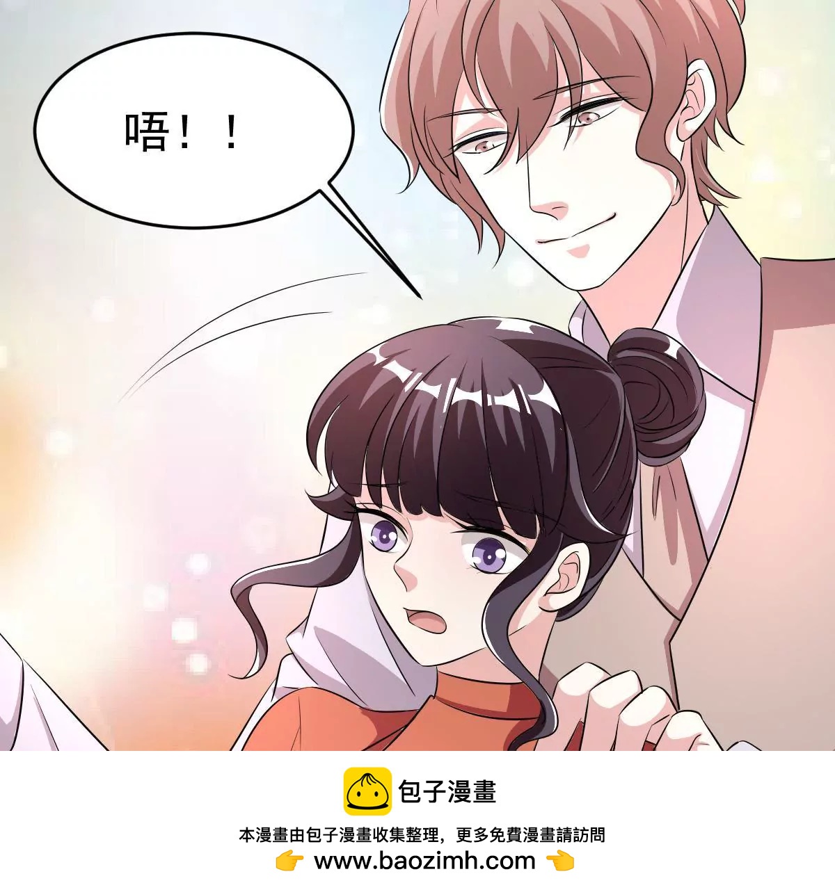 第109话 不乖的话就要被惩罚(1/2)-第110话