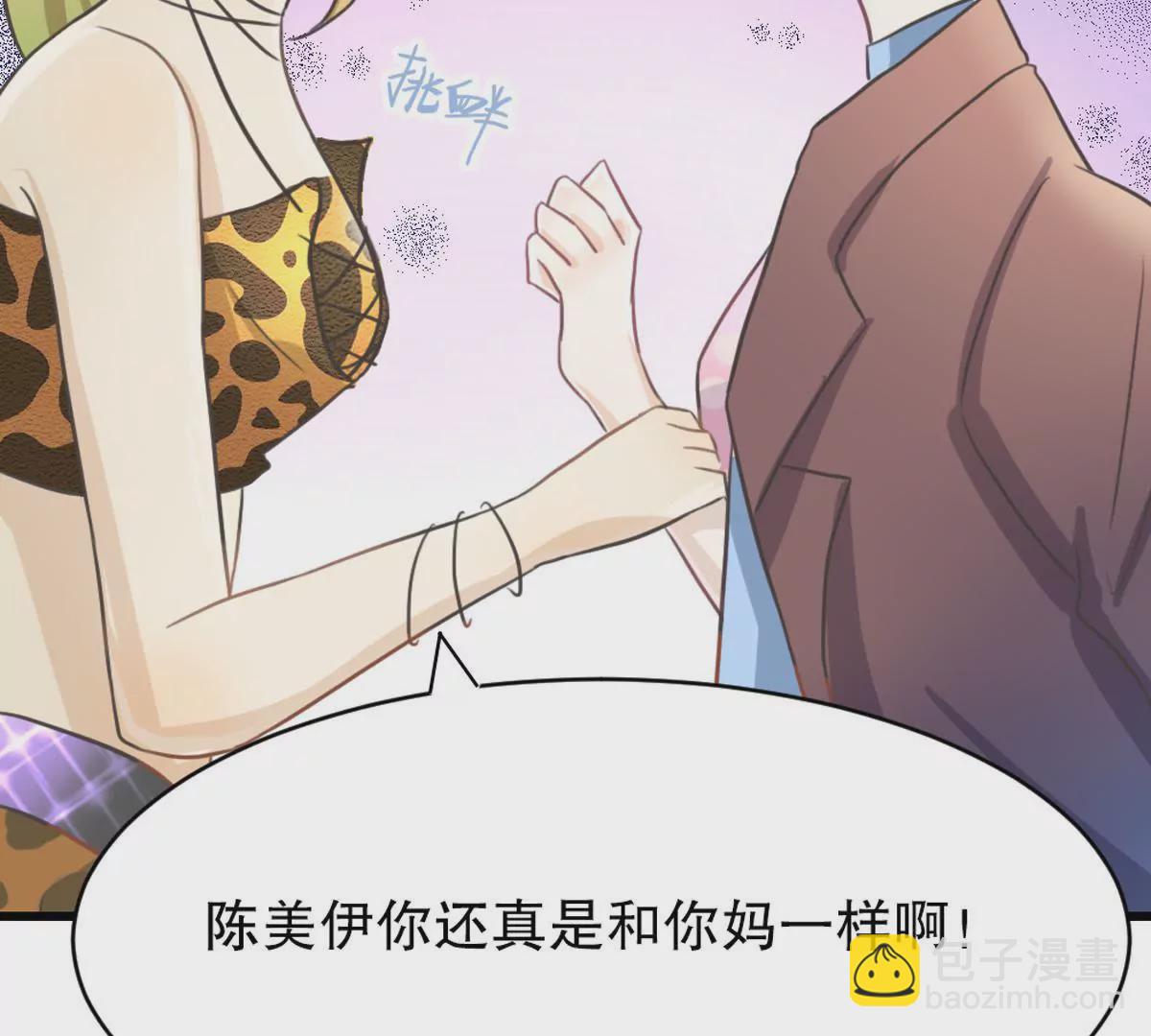 第11话 你是我的救赎-第12话
