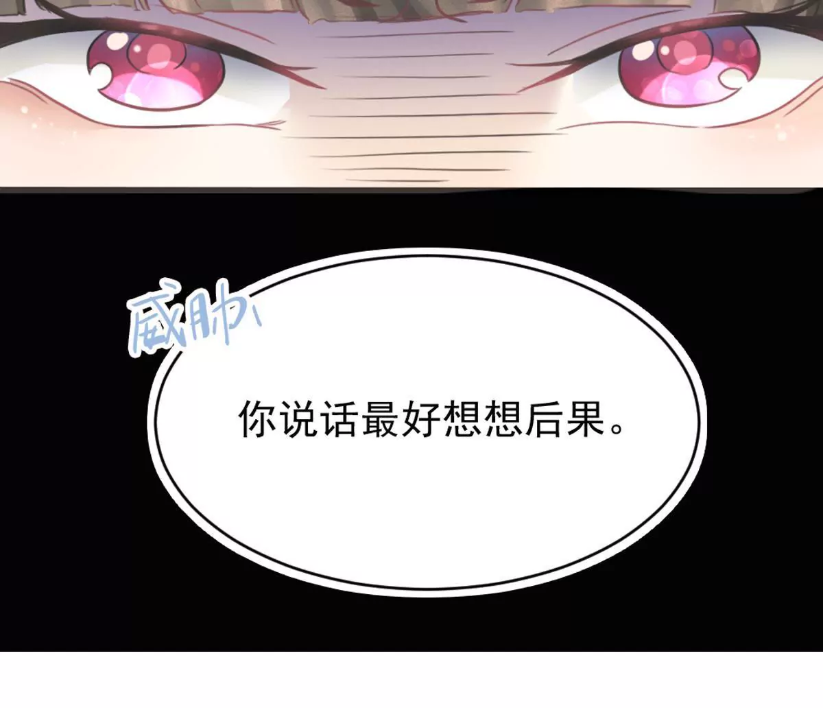 第11话 你是我的救赎-第12话