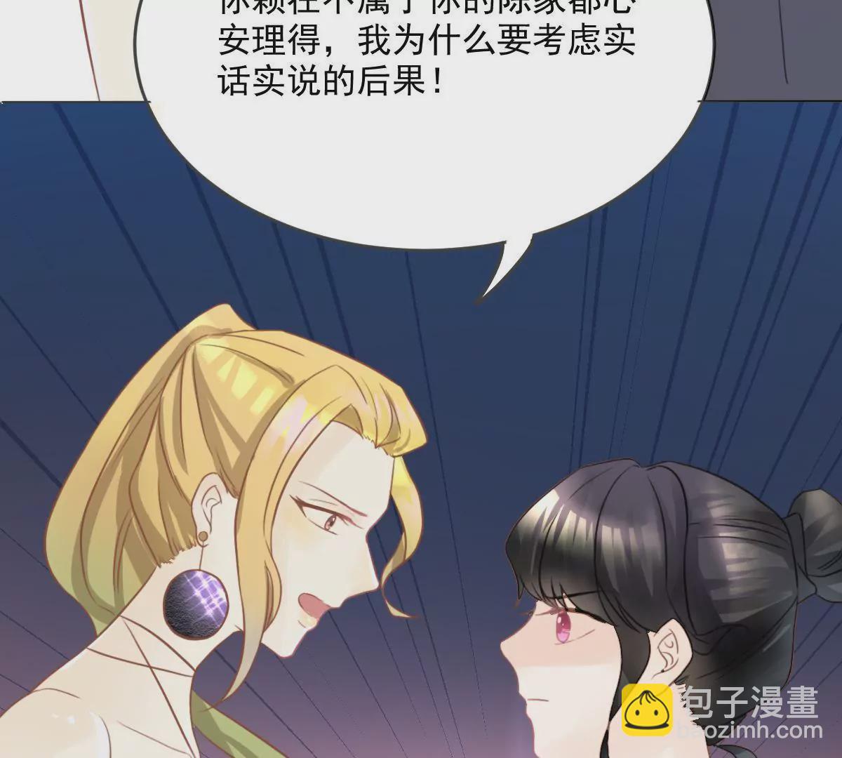 第11话 你是我的救赎-第12话