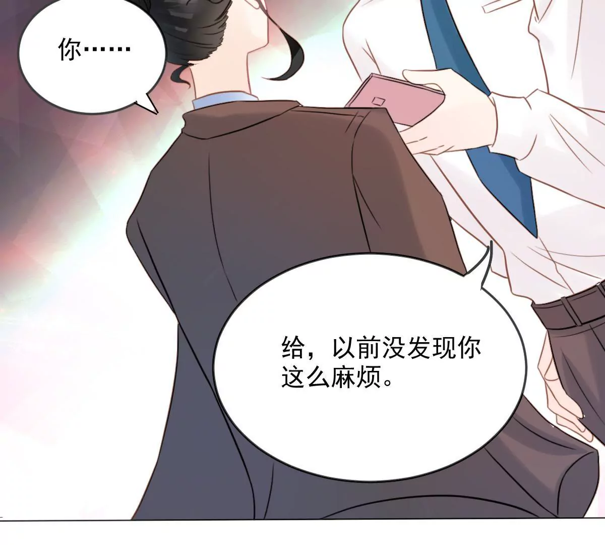第11话 你是我的救赎-第12话