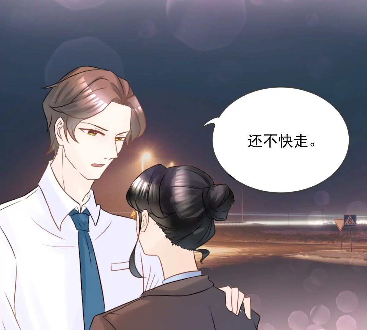 第11话 你是我的救赎-第12话