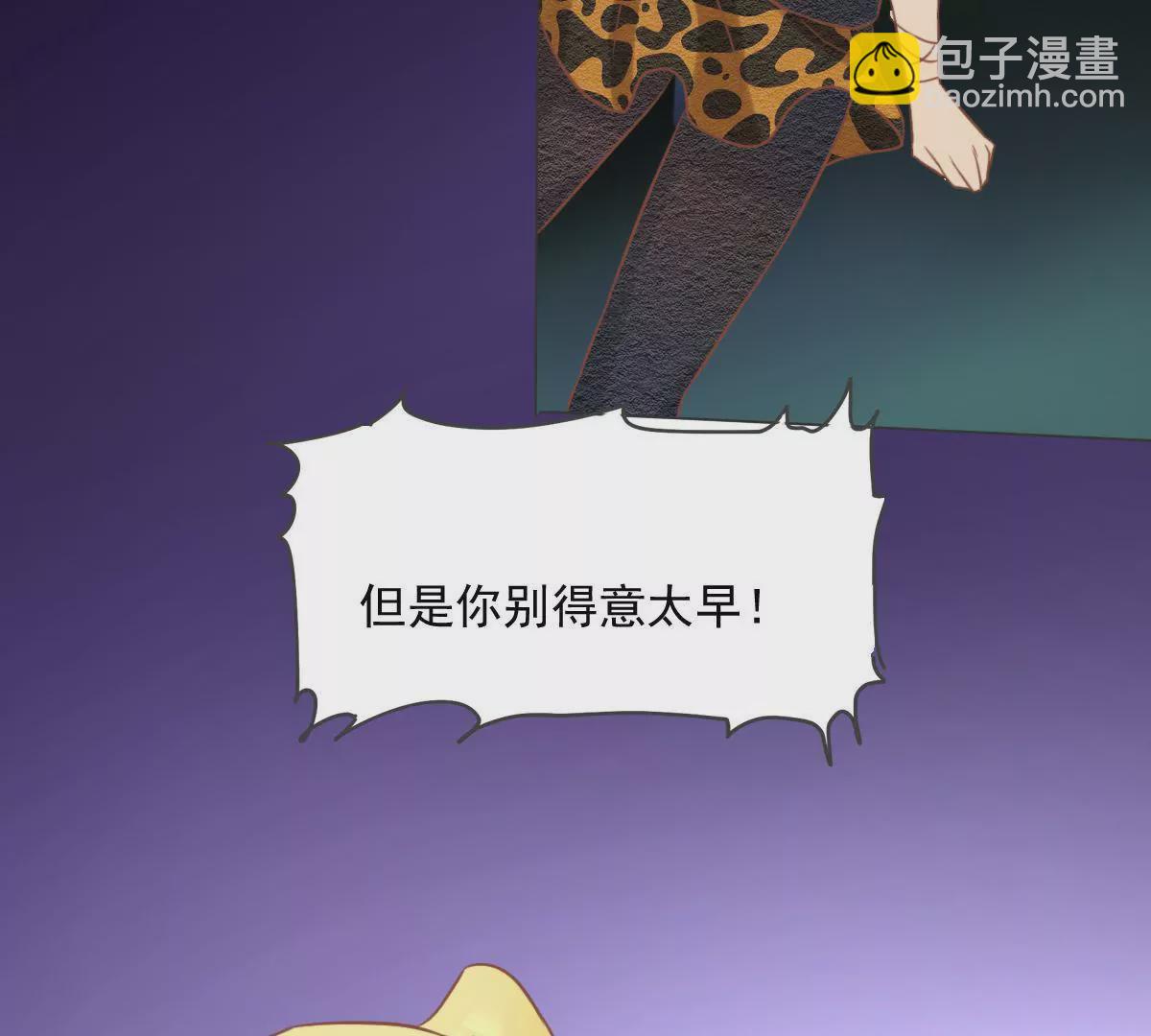 第11话 你是我的救赎-第12话