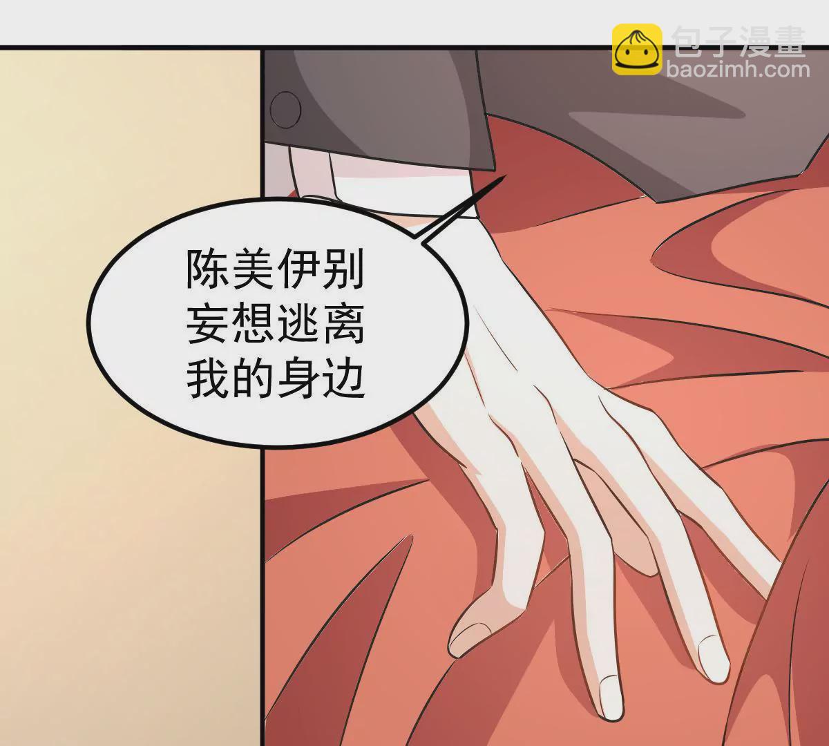 第111话 隐藏的真相(1/2)-第112话
