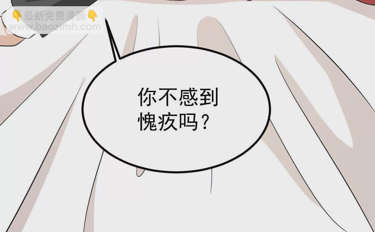 第111话 隐藏的真相(1/2)-第112话