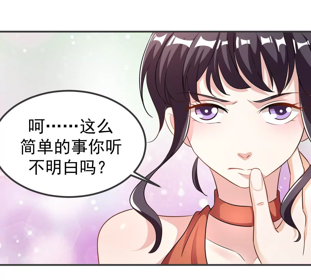 第111话 隐藏的真相(1/2)-第112话
