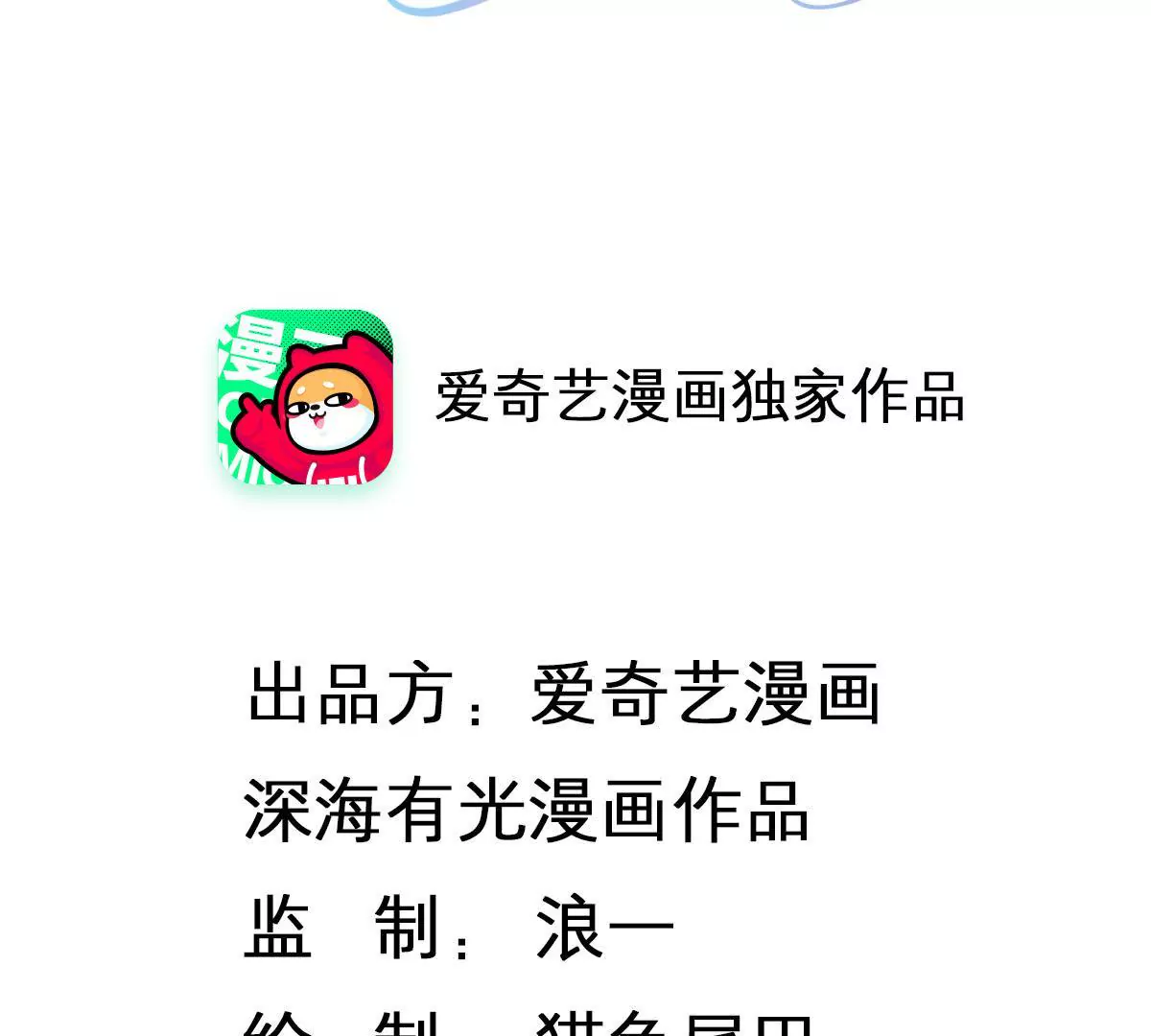 第113话 残酷的事实(1/2)-第114话