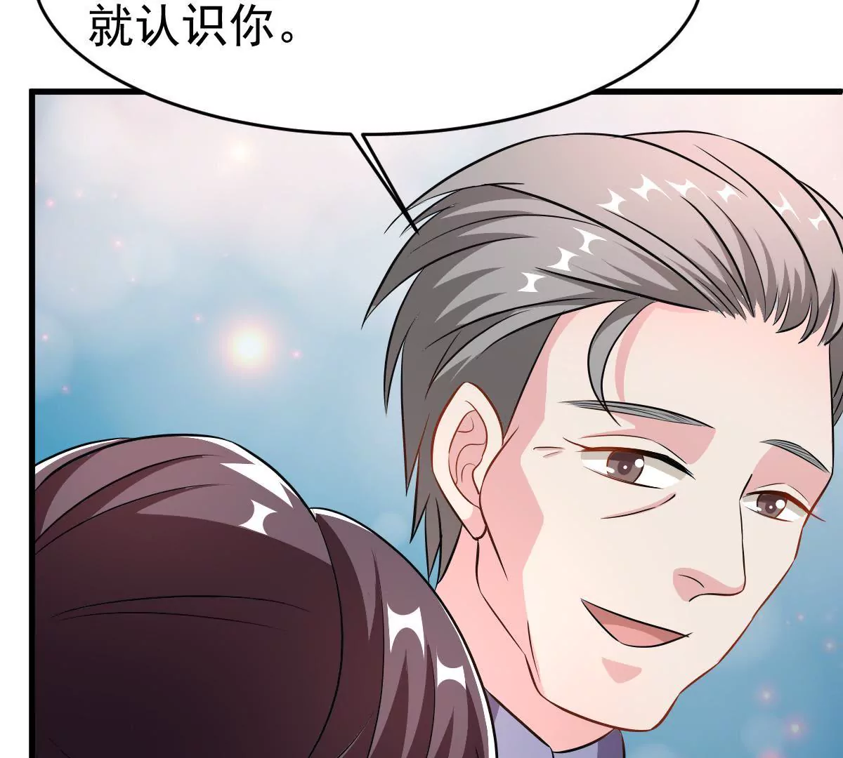 第113话 残酷的事实(1/2)-第114话