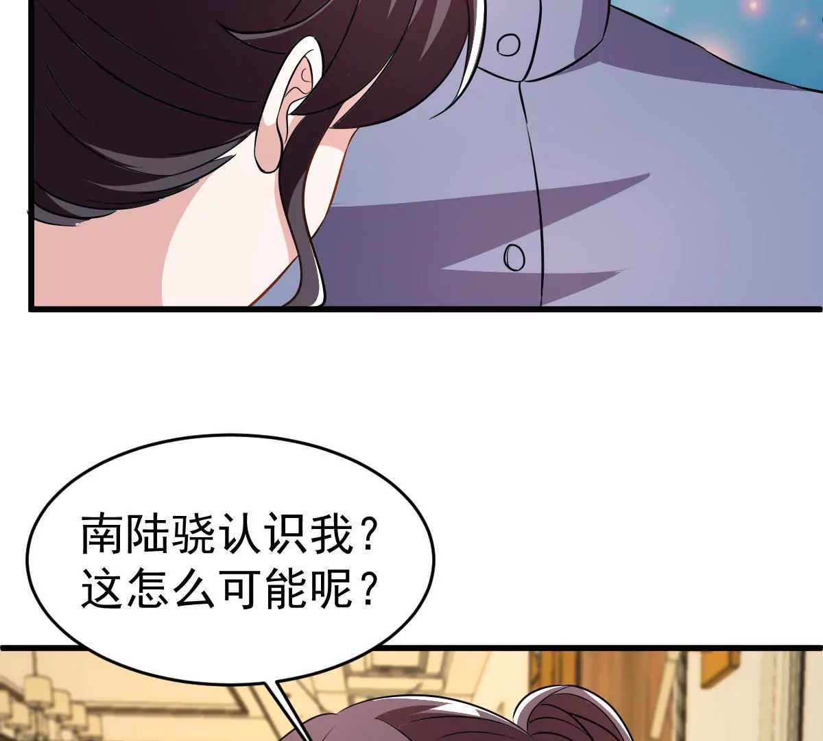 第113话 残酷的事实(1/2)-第114话