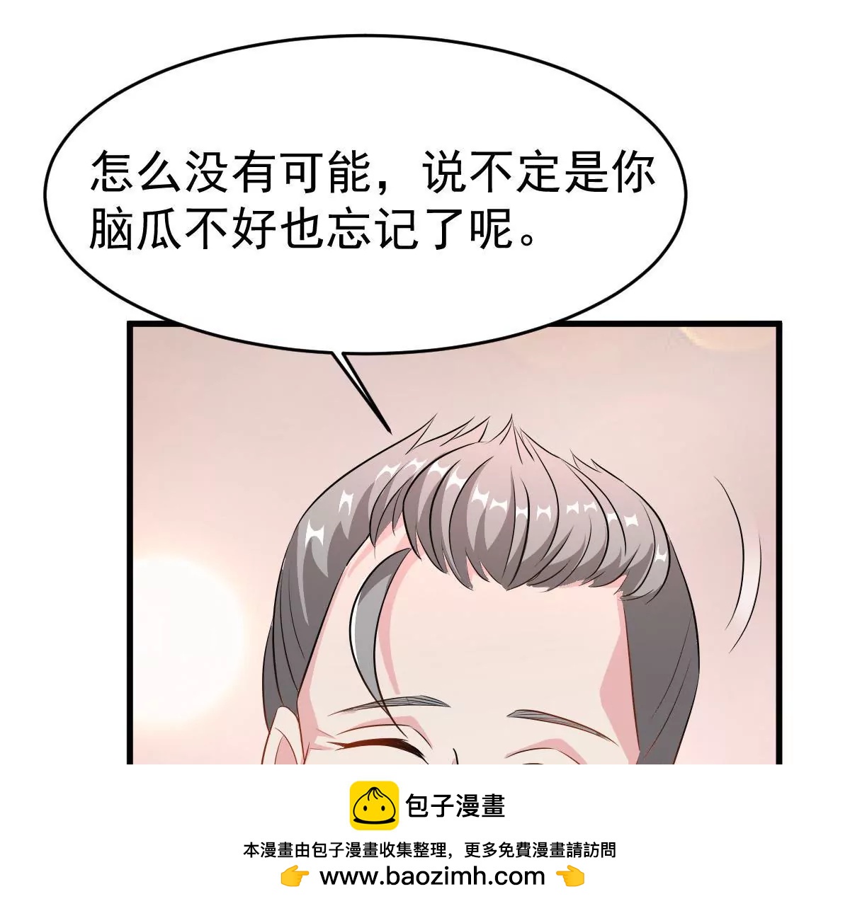 第113话 残酷的事实(1/2)-第114话