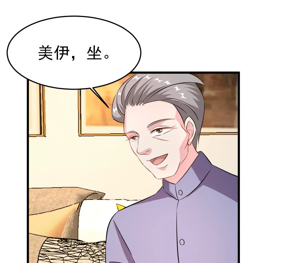 第113话 残酷的事实(1/2)-第114话