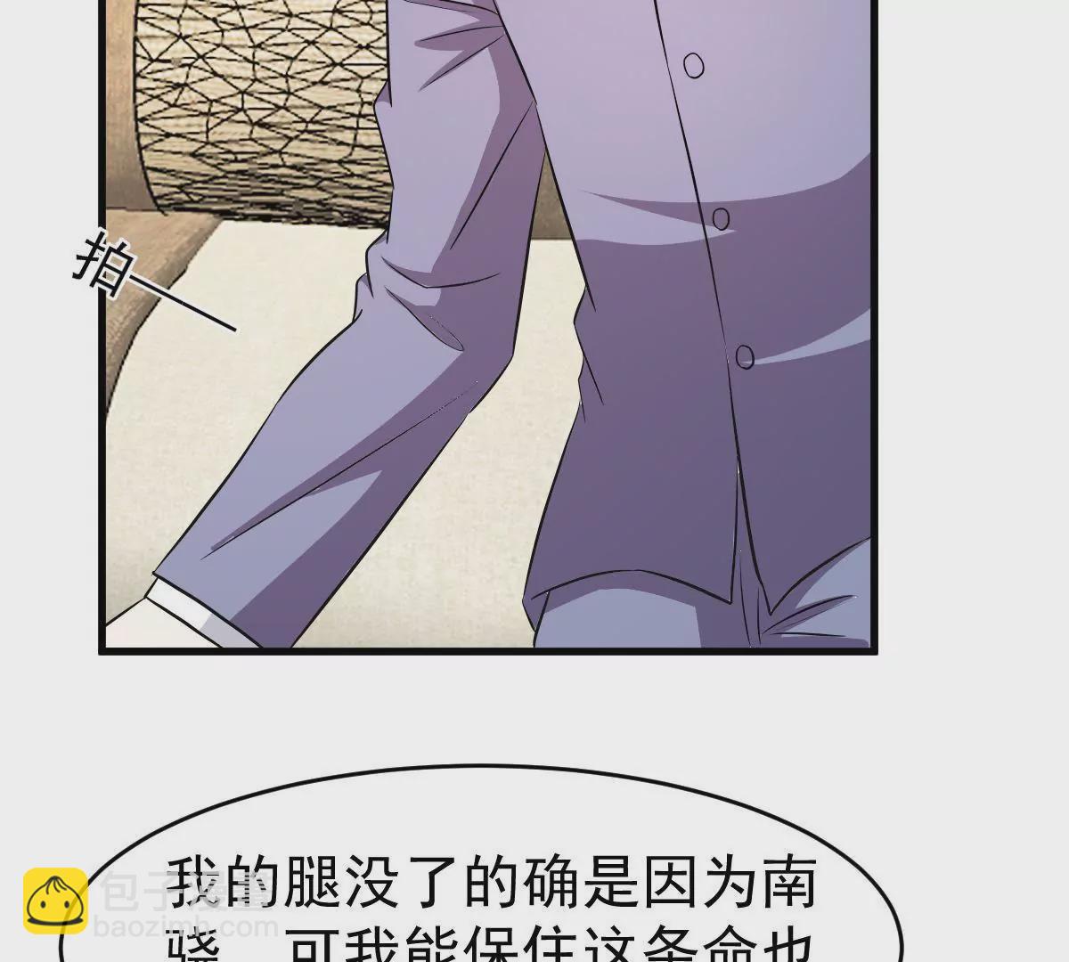 第113话 残酷的事实(1/2)-第114话