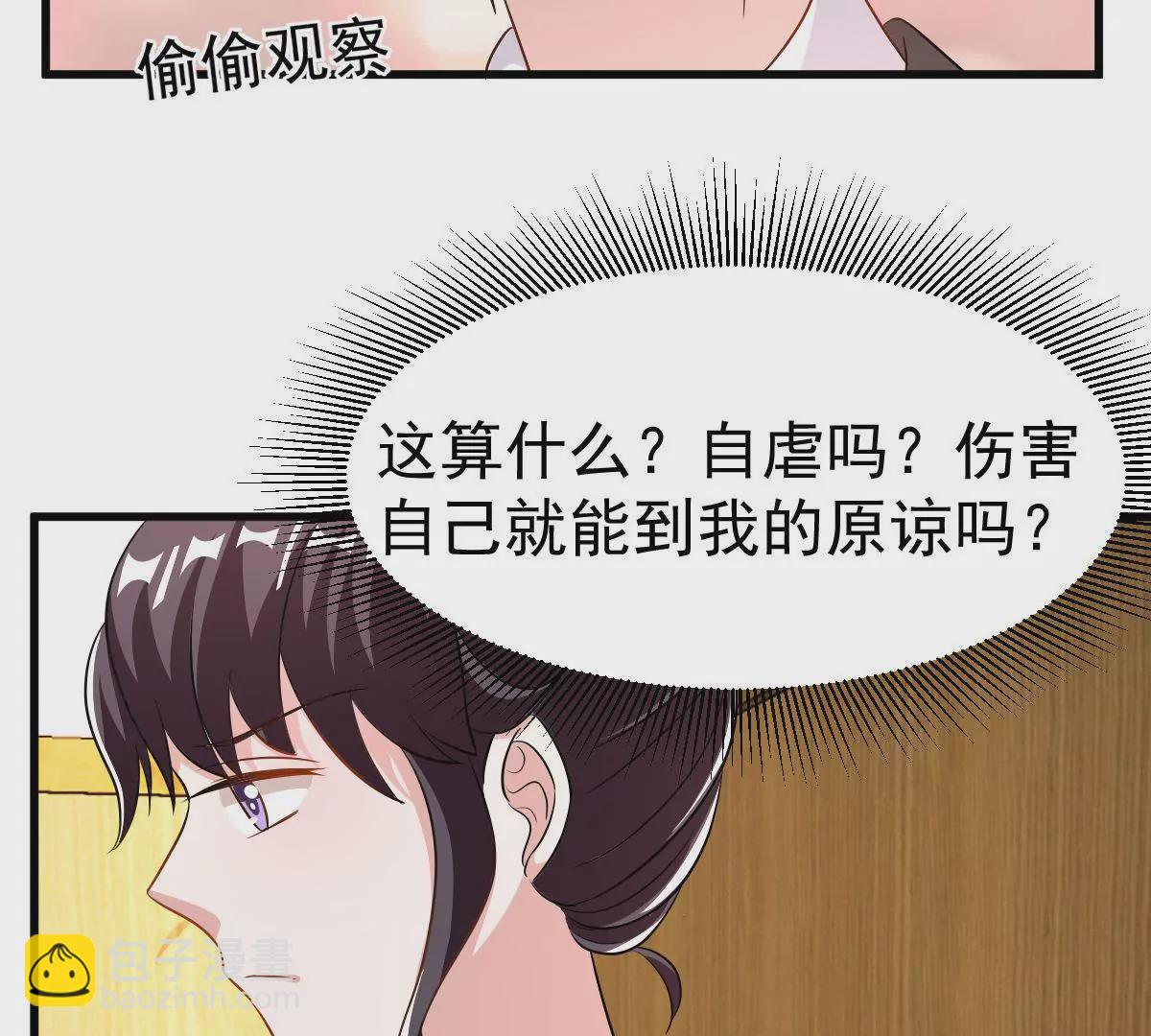 第115话 探病(1/2)-第116话