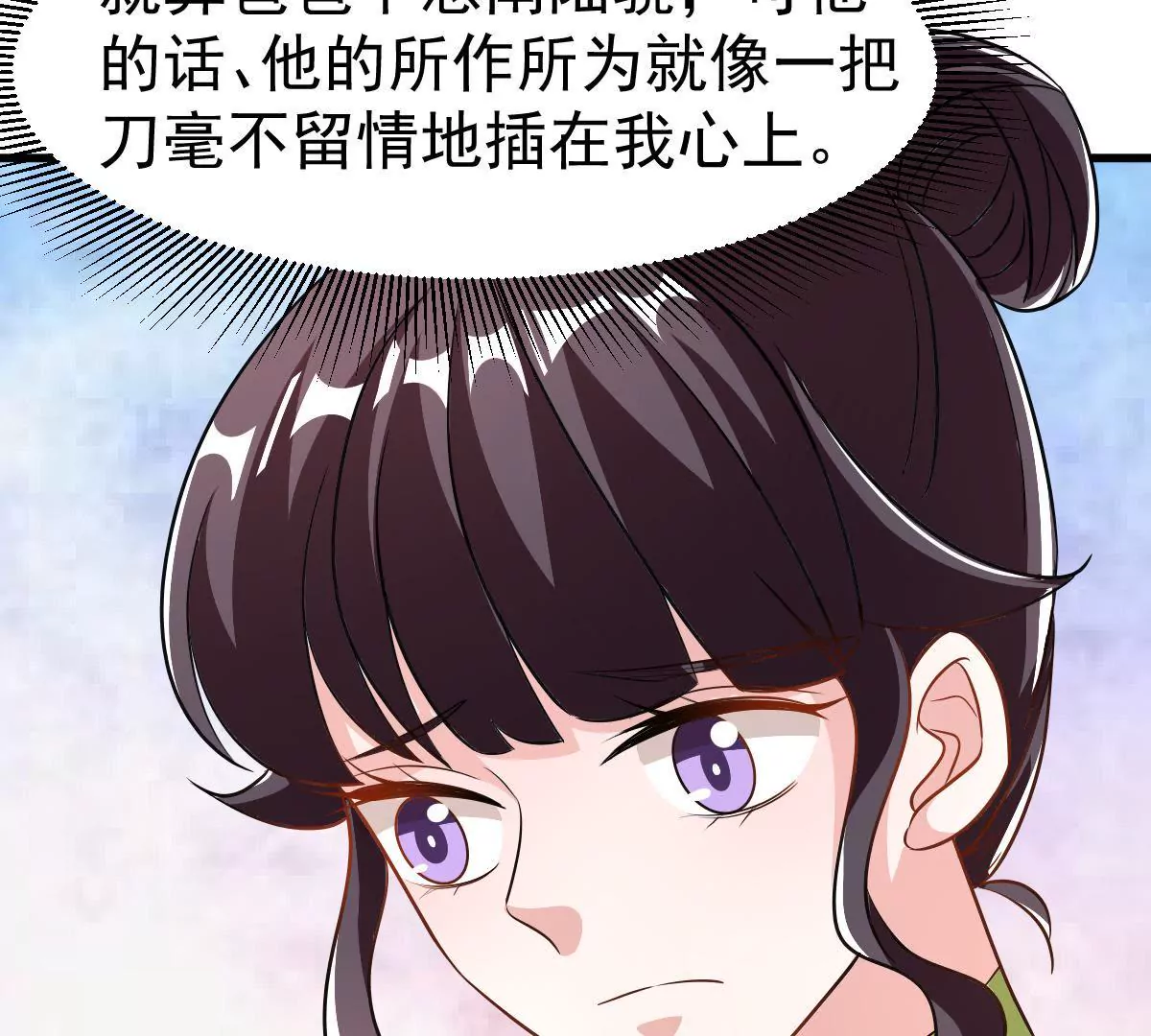 第115话 探病(1/2)-第116话