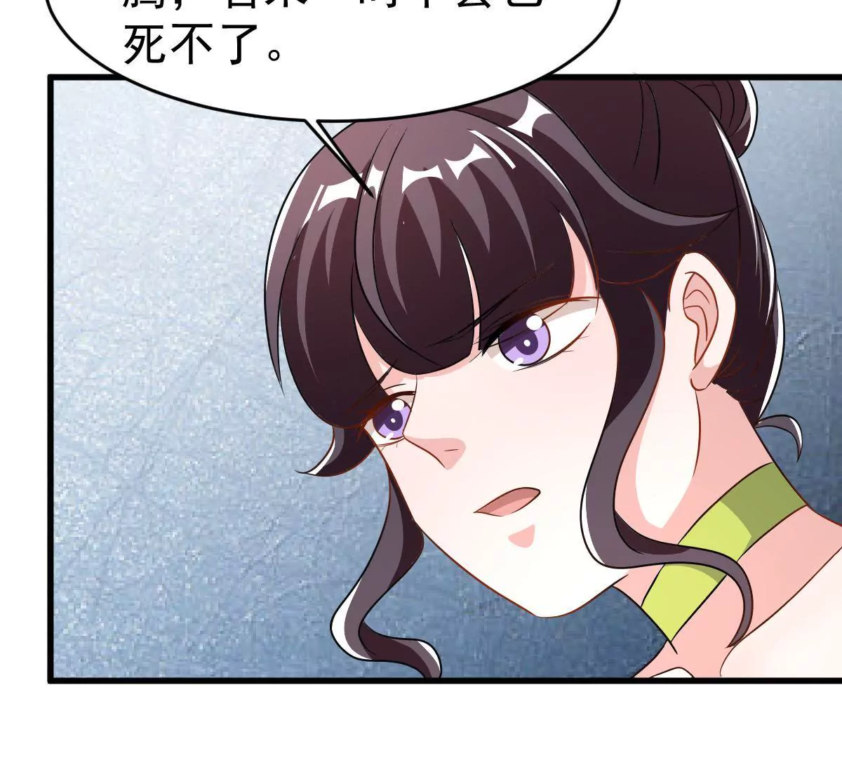 第115话 探病(1/2)-第116话