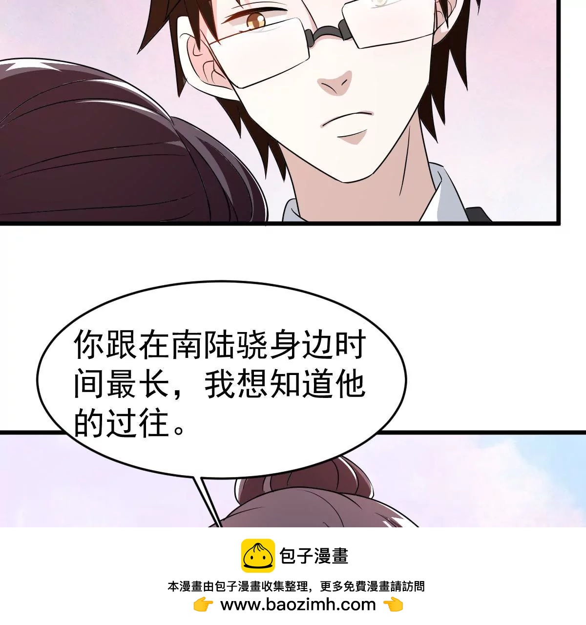 第115话 探病(1/2)-第116话